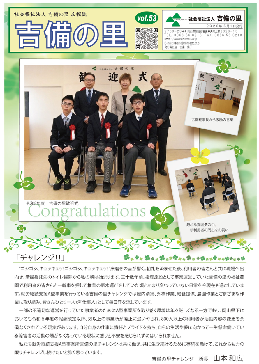 vol.53