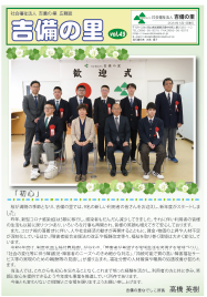 vol.50
