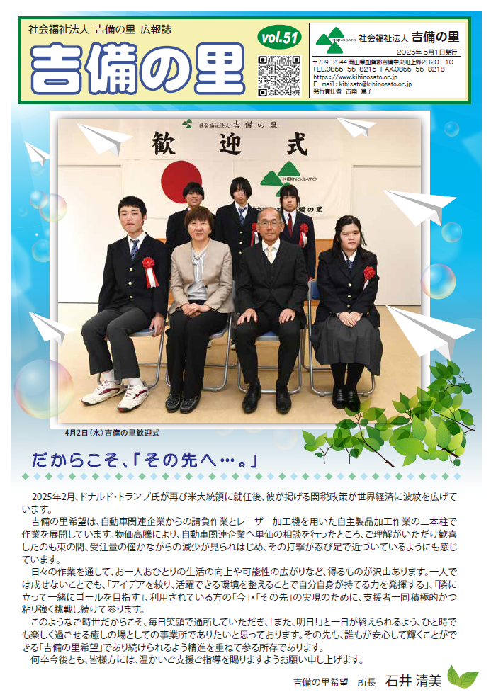 vol.51